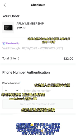 weverse shop官方下载最新版