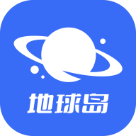地球岛app下载安装官方正版