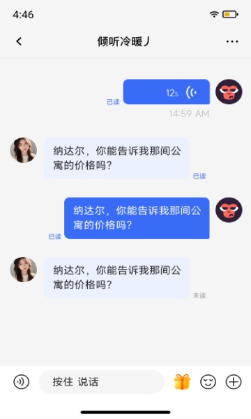 地球岛app下载安装官方正版