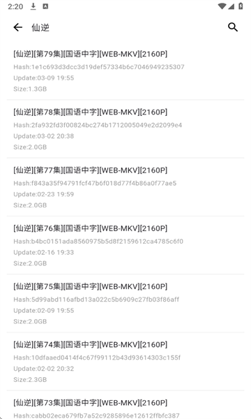 动漫花园下载安装最新版app