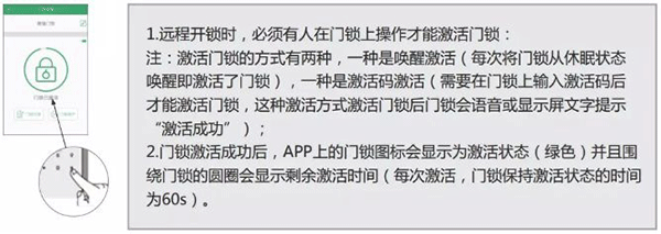 爱感智能app软件下载手机版