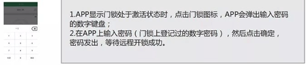 爱感智能app软件下载手机版