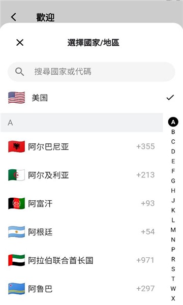 memefans官方app下载最新版本