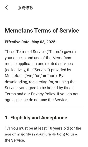 memefans官方app下载最新版本