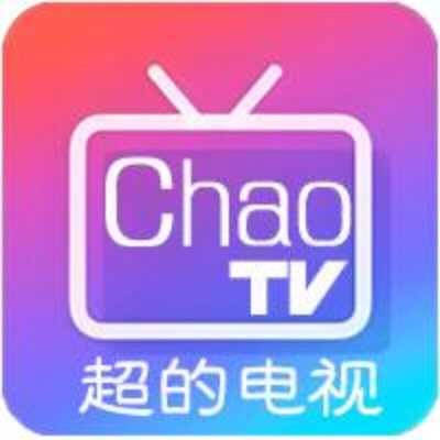 超的电视tv版官方下载安卓最新版
