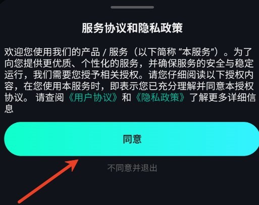 即灵app官方下载最新版