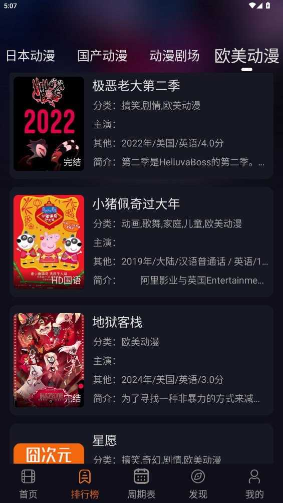囧次元无广告版下载最新版2025