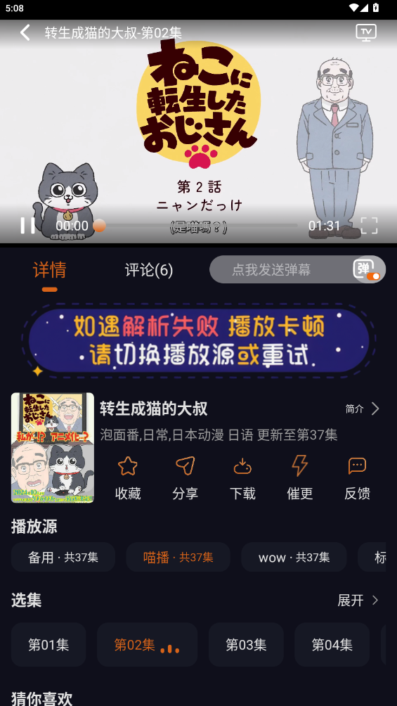 囧次元无广告版下载最新版2025
