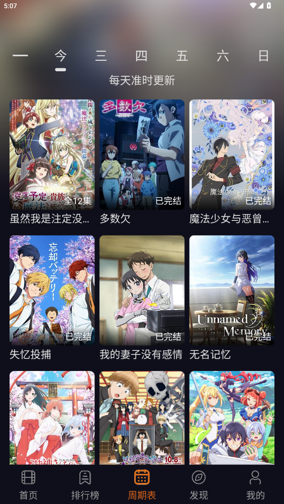 囧次元无广告版下载最新版2025
