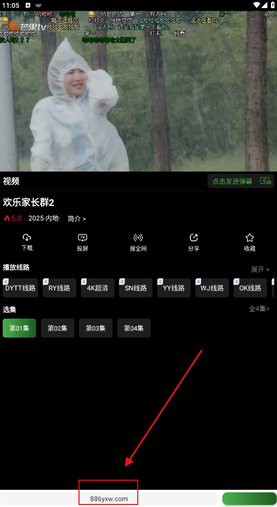 快映视频安卓版APP官方下载