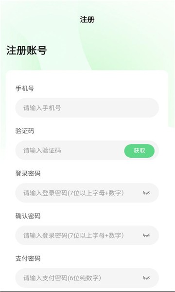 动享剧场下载安装最新版app