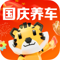 途虎养车app官方下载最新版
