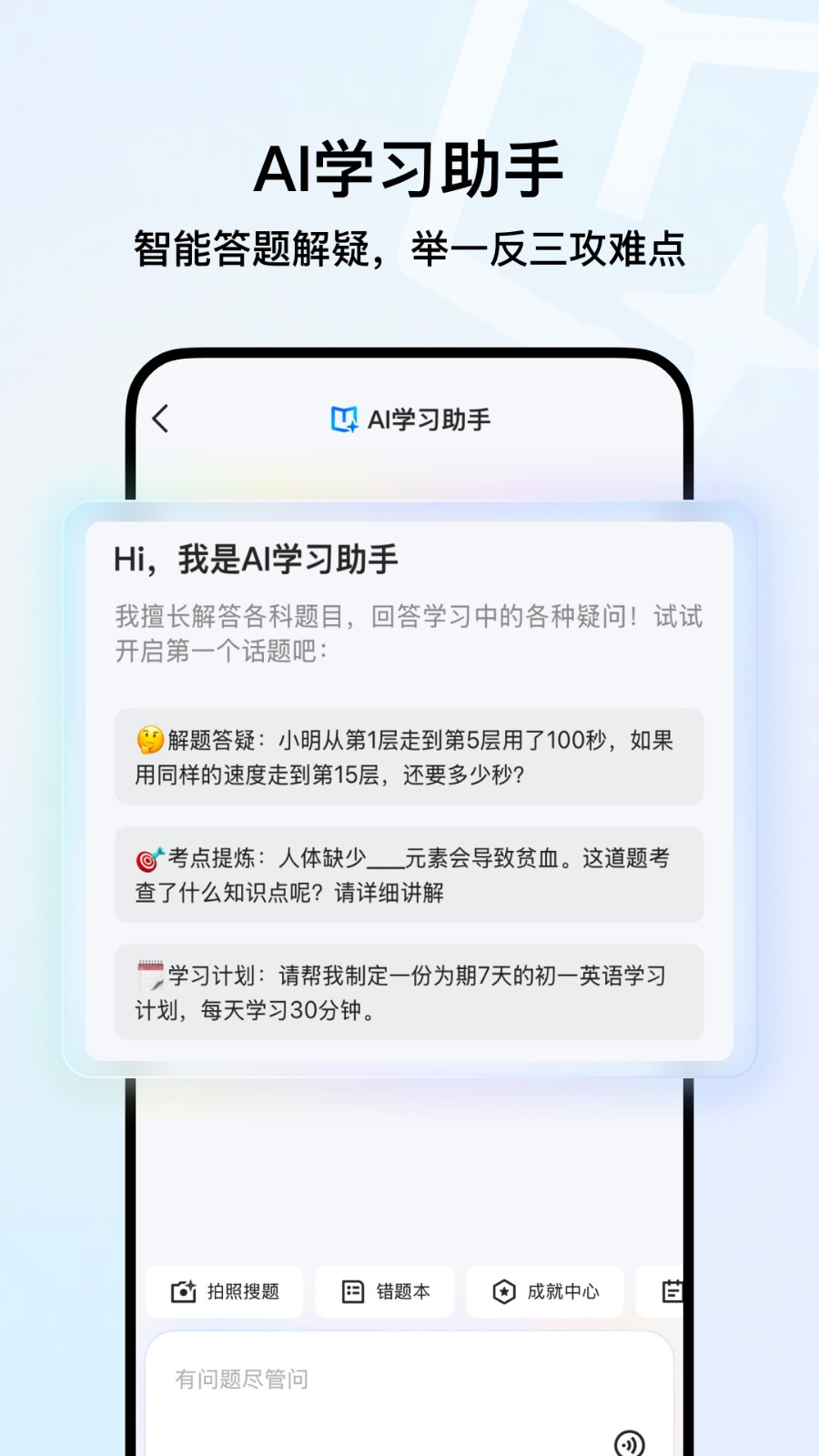 qq浏览器官方免费下载安卓版