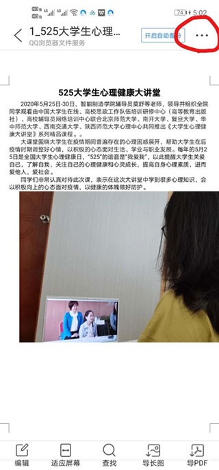 qq浏览器官方免费下载安卓版
