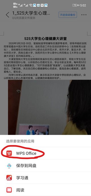 qq浏览器官方免费下载安卓版