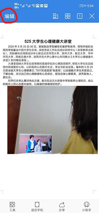 qq浏览器官方免费下载安卓版