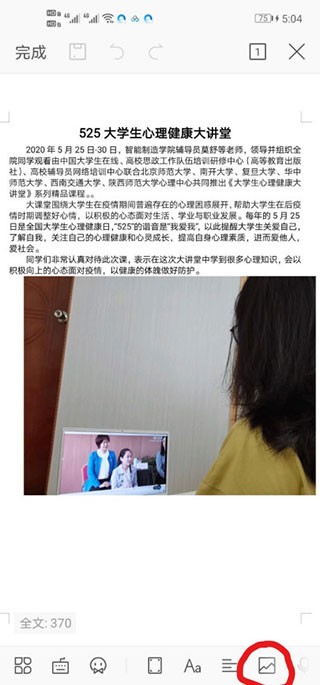 qq浏览器官方免费下载安卓版