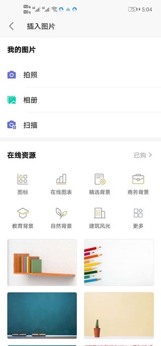 qq浏览器官方免费下载安卓版