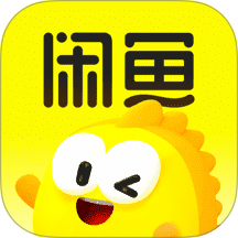 闲鱼网二手交易平台app下载