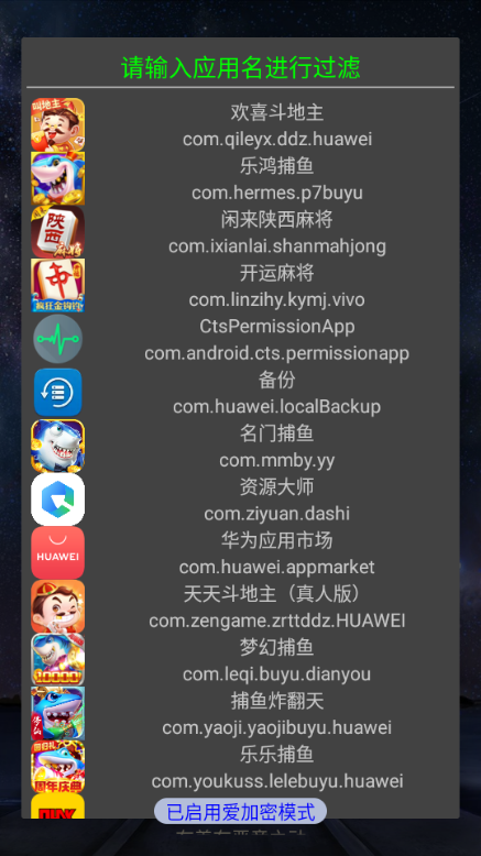 Ditor脱壳3.5官方正版下载最新版