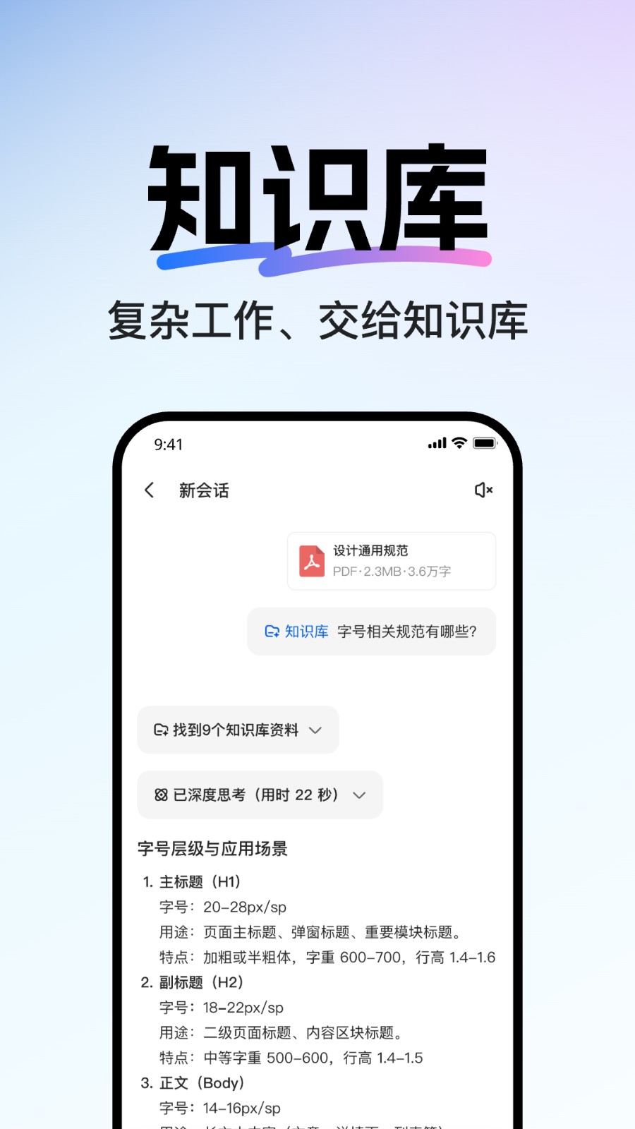 当贝ai平台官方正版下载最新版本