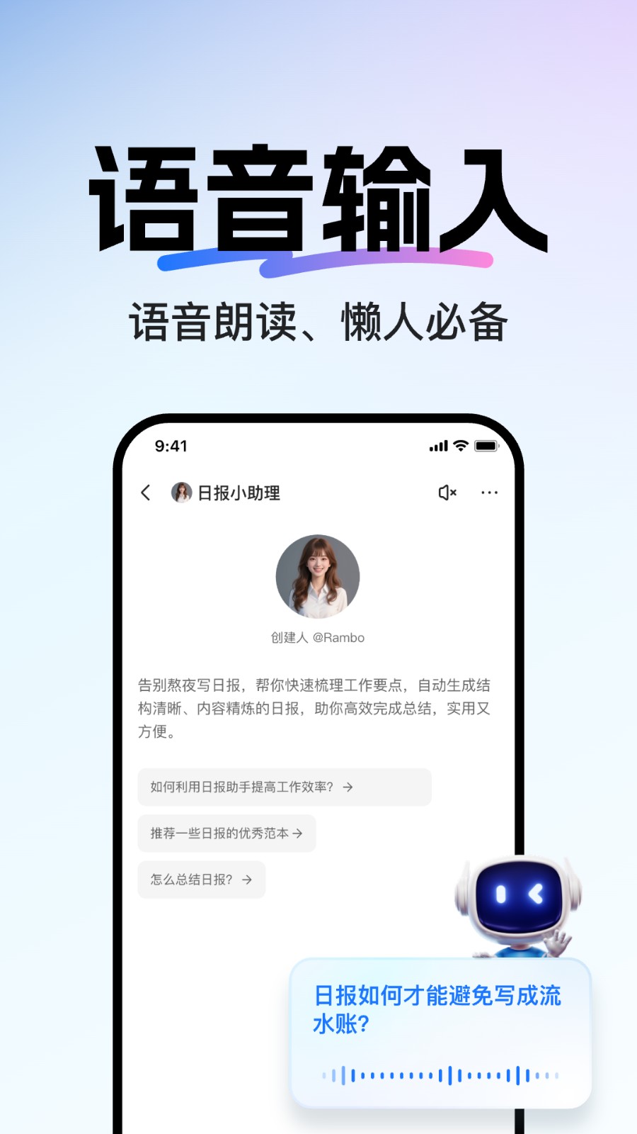 当贝ai平台官方正版下载最新版本