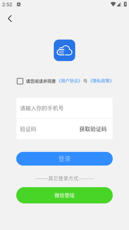 pdf快转app下载免费版