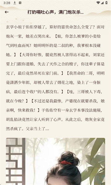 悦光宝盒app免费下载安装最新版