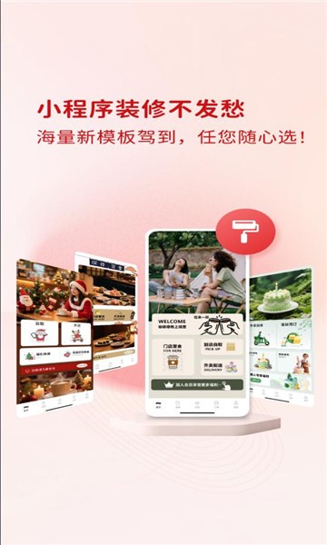 掌上青松免费下载最新版本app