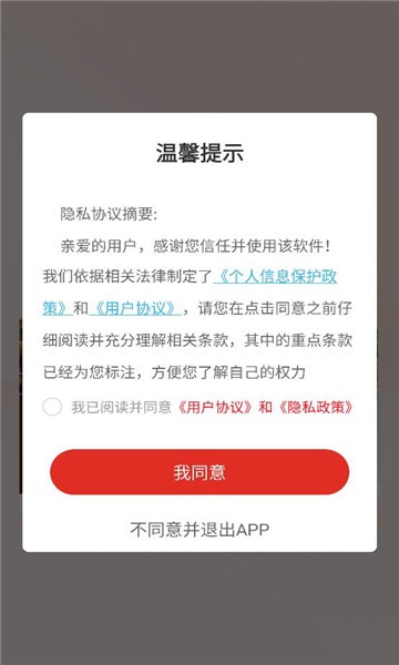 掌上青松免费下载最新版本app