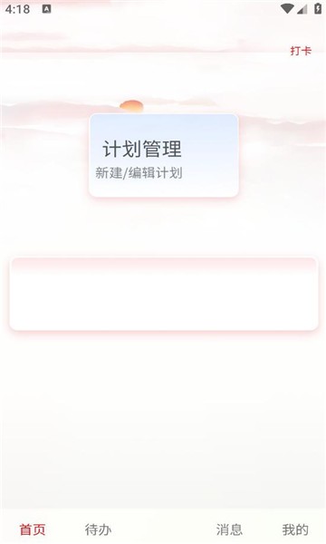 昆安通app安卓版官方下载