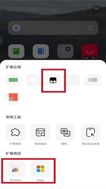 狐猴浏览器安卓版下载安装