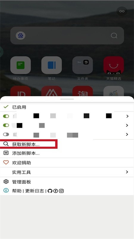 狐猴浏览器安卓版下载安装