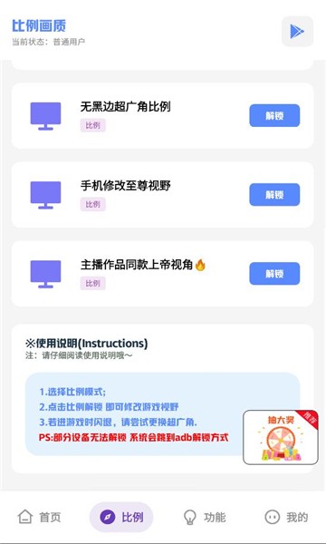 阿浪工具箱7.5(新版本).apk下载