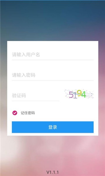 排队宝下载最新版app