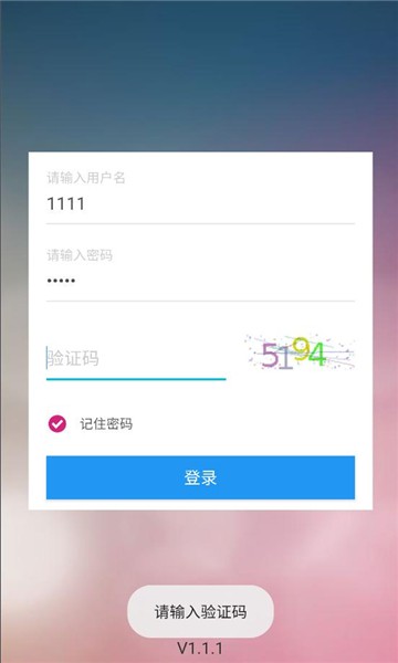排队宝下载最新版app