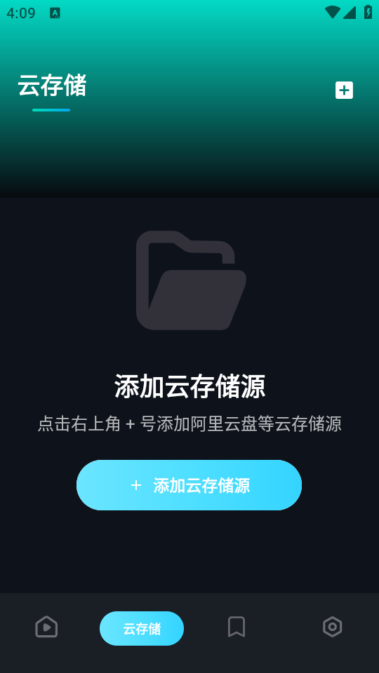 hamhubApp下载官方入口安卓版