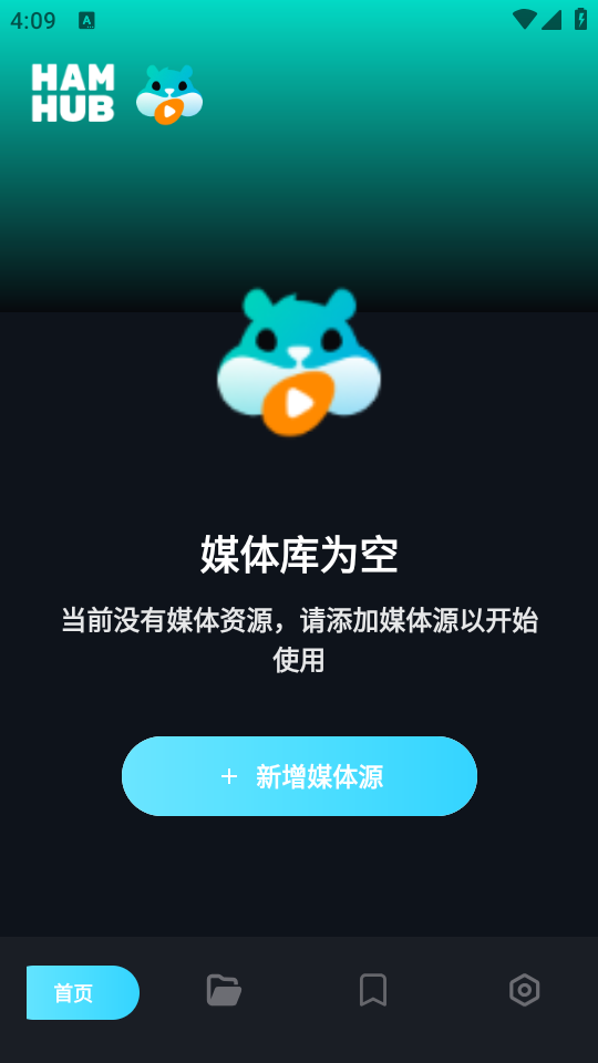 hamhubApp下载官方入口安卓版