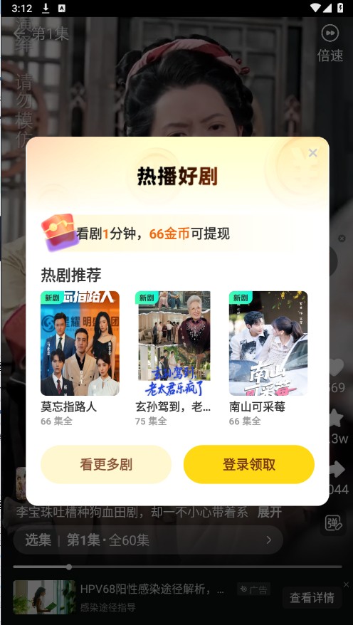星芽免费短剧官方免费下载