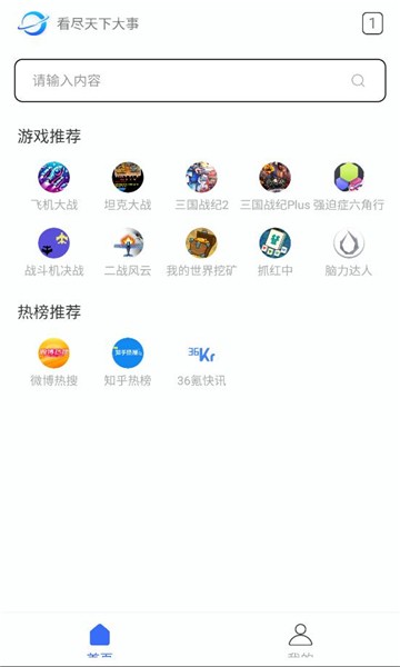 光速浏览器app官方正版免费下载