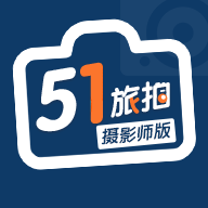 51旅拍app最新版下载安装