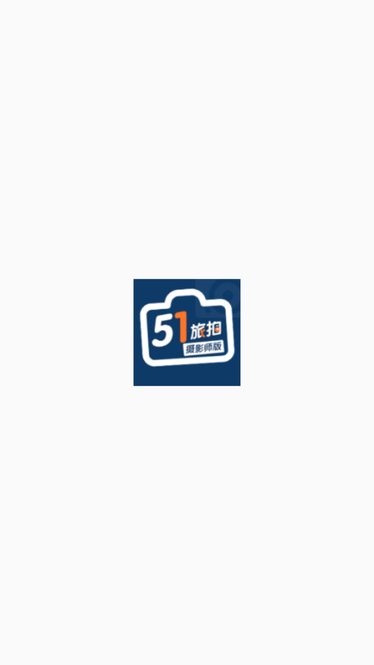 51旅拍app最新版下载安装