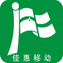 佳惠移动下载安装最新版本软件