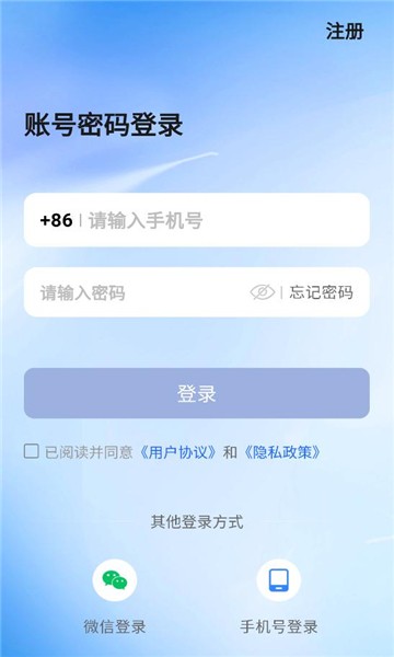 阅说圈app官方最新版本下载