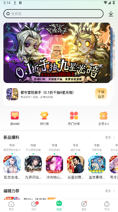 葫芦侠破解版全免费下载