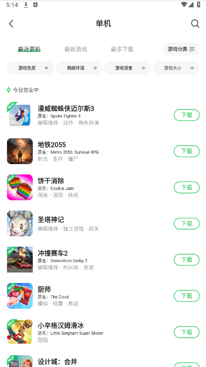葫芦侠破解版全免费下载
