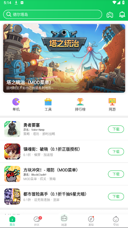 葫芦侠破解版全免费下载