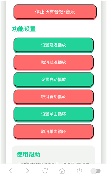 coke语音盒下载app最新版