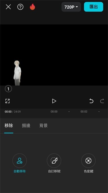 capcut国际版最新版本2025