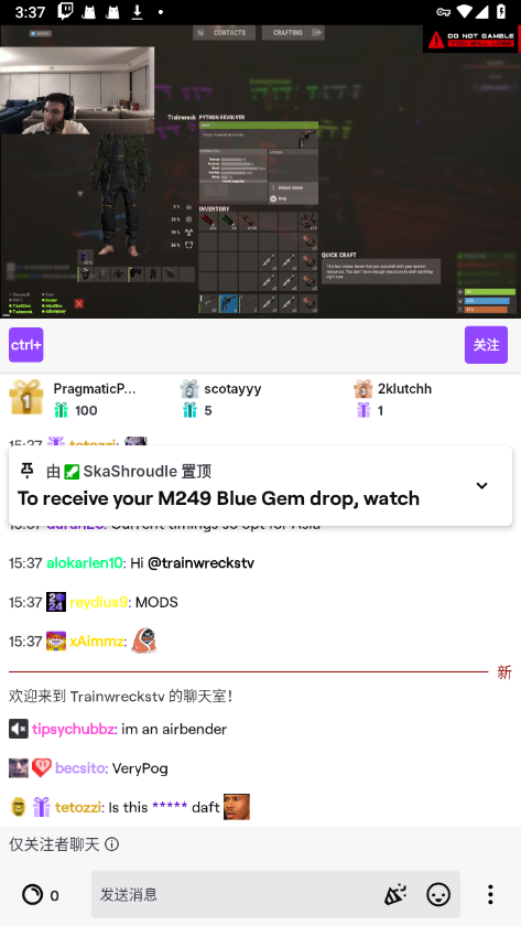 twitch老鼠台直播软件app下载